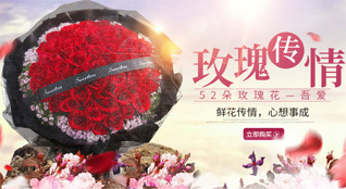 湖北潜江市竹根滩镇鲜花速递